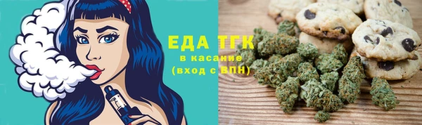 ешки Вязьма